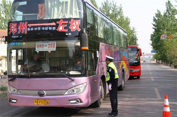 对“三超”行为再宣战1.jpg