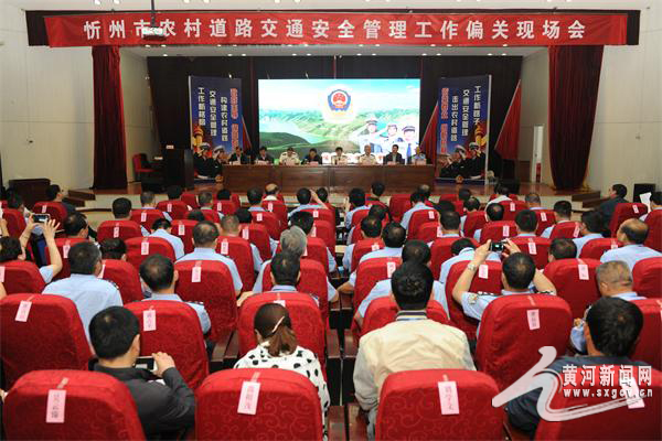 会场 拷贝.jpg