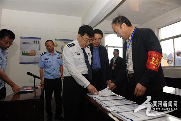检查农村交通安全台账 拷贝.jpg